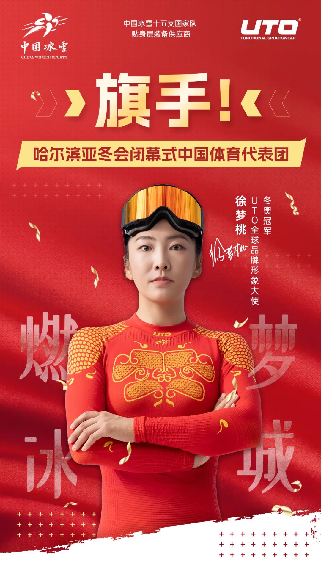 谭凯元的连