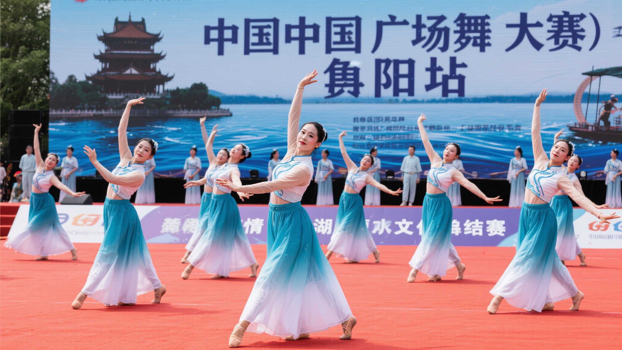 体能量