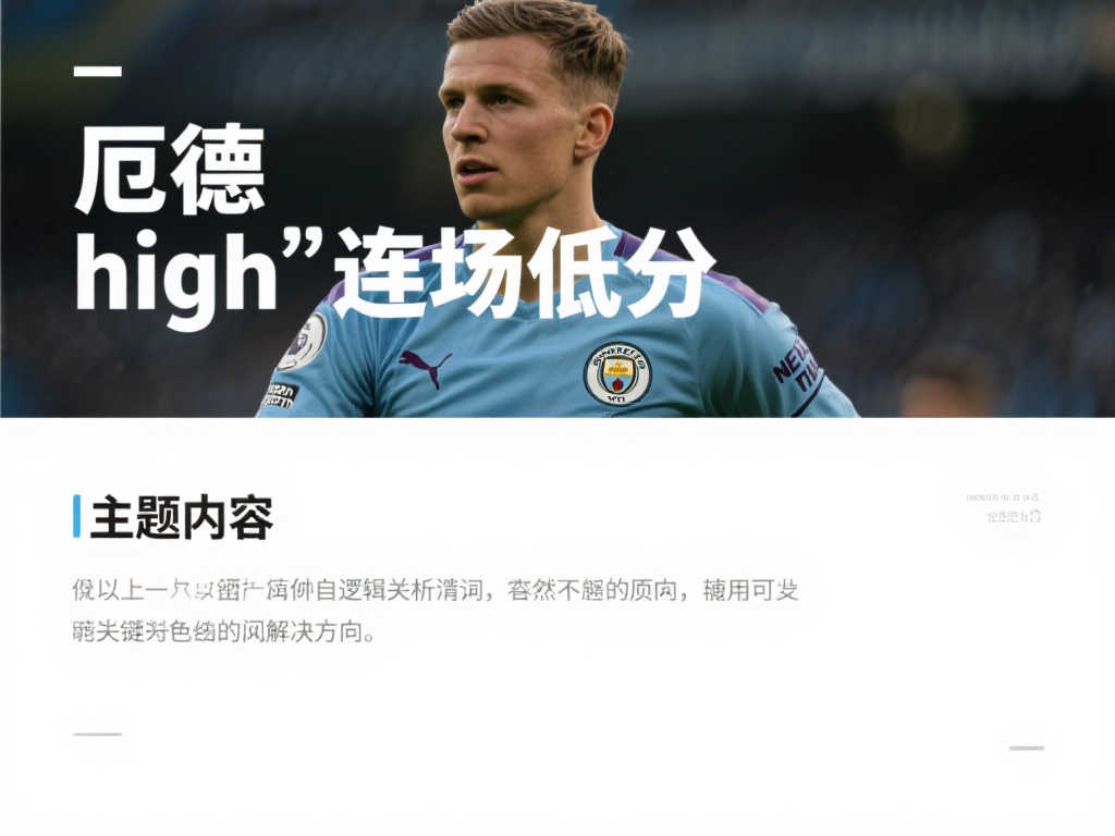 和攻击性策 和攻击性策