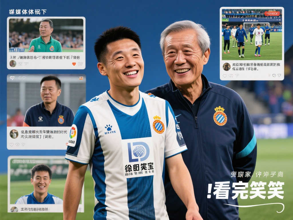 织架构的完 织架构的完